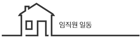 수원홈페이지제작, 동탄홈페이지제작, 오산홈페이지제작, 화성홈페이지제작,용인홈페이지제작,안양홈페이지제작,전문,업체